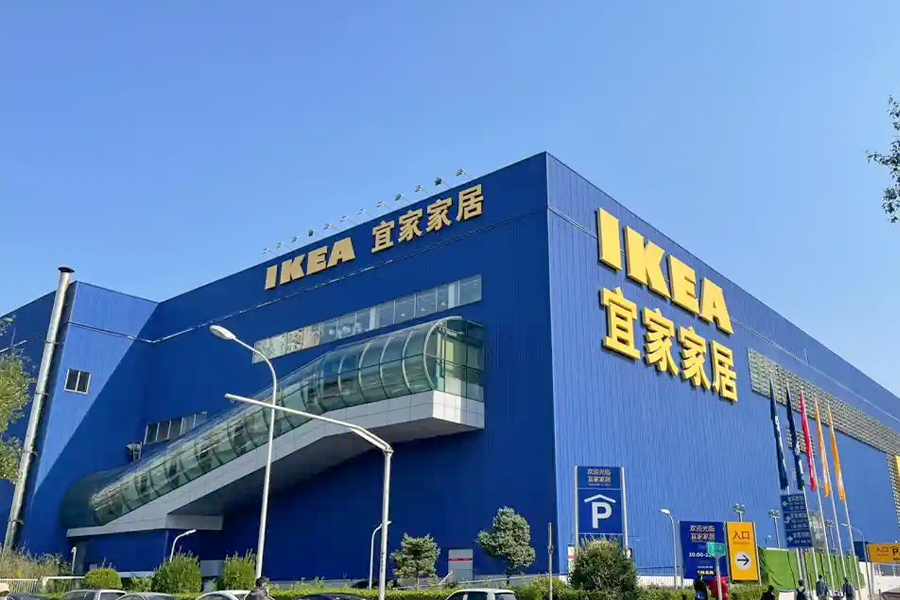 IKEA Nantong butik