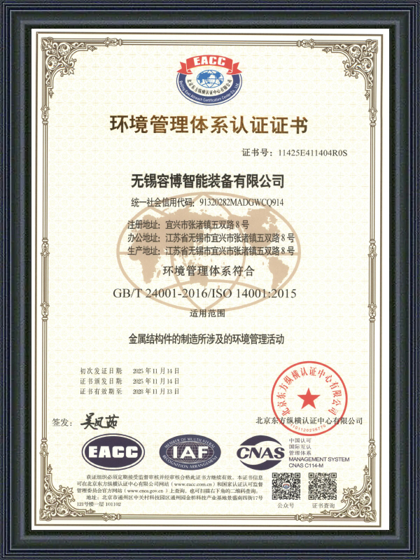 Certifikat for miljøledelsessystem