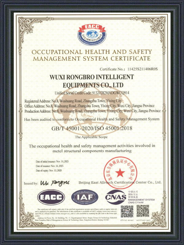 Certificering af arbejdsmiljøledelsessystem