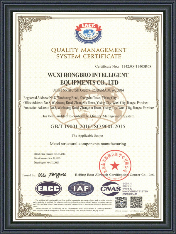Certifikat for kvalitetsstyringssystem
